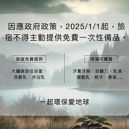 Penghu Sunsea Hall ماغونغ المظهر الخارجي الصورة
