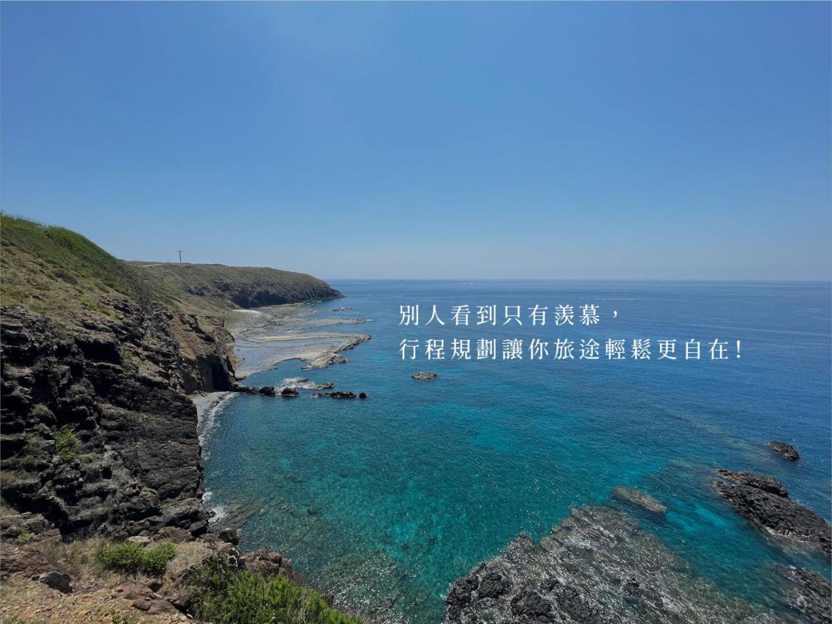 Penghu Sunsea Hall ماغونغ المظهر الخارجي الصورة