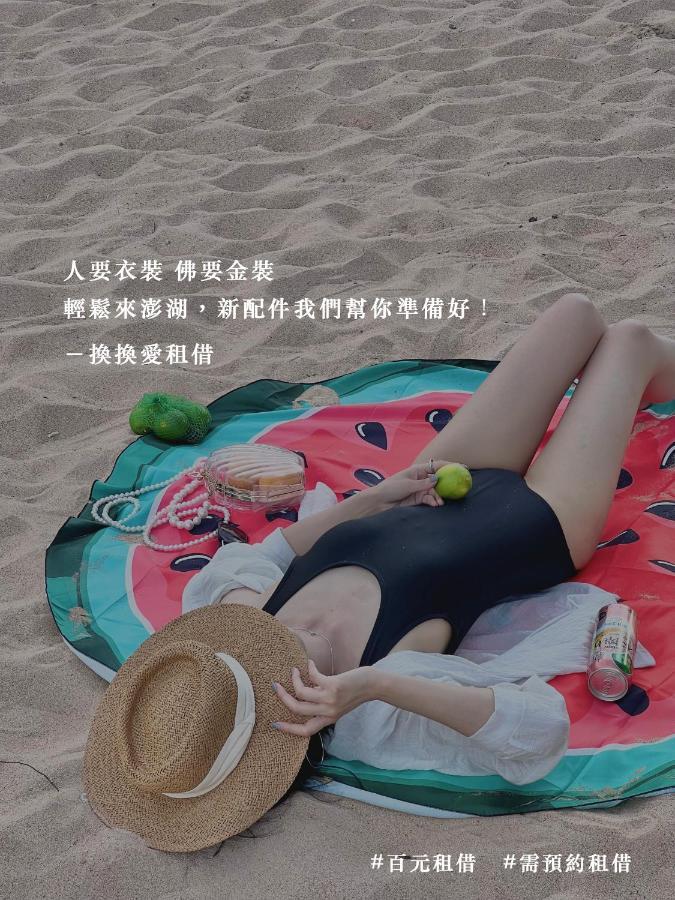 Penghu Sunsea Hall ماغونغ المظهر الخارجي الصورة