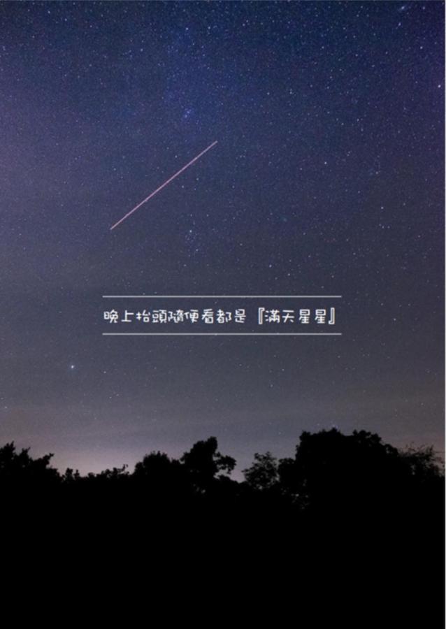 Penghu Sunsea Hall ماغونغ المظهر الخارجي الصورة