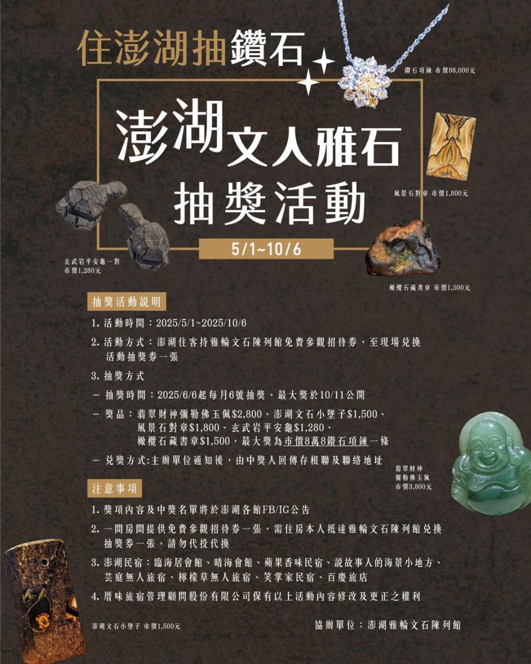 Penghu Sunsea Hall ماغونغ المظهر الخارجي الصورة