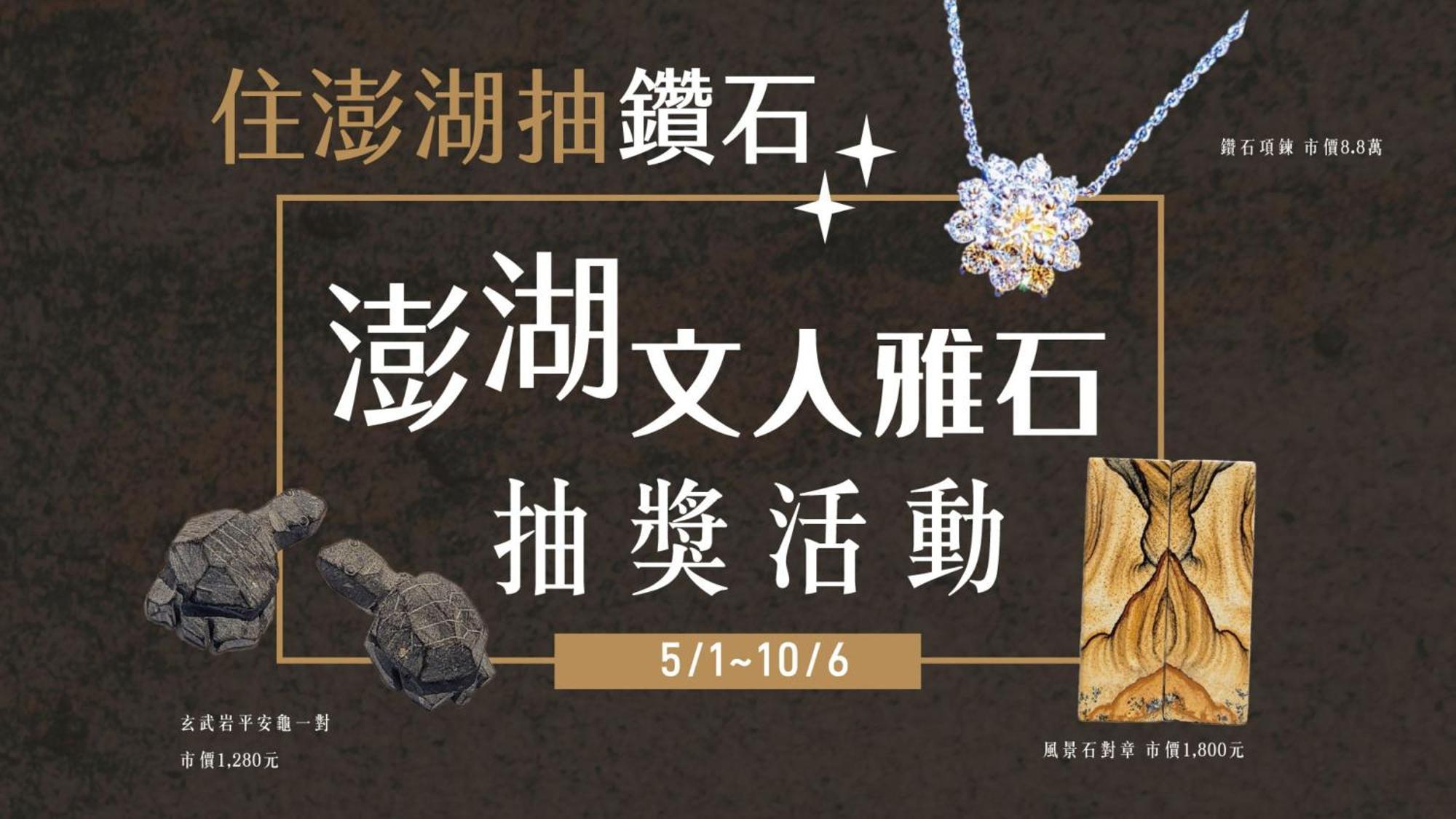 Penghu Sunsea Hall ماغونغ المظهر الخارجي الصورة